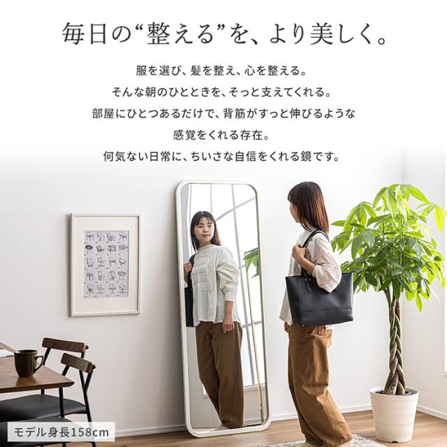 鏡 スタンドミラー 姿見 全身鏡 おしゃれ 長方形 60x160cm Alma(アルマ) 2色対応 ミラー 全身ミラー かがみ 壁掛け 立て掛け 大型 軽量 薄型 木製 強化ガラス 割れない 玄関 リビング 一人暮らし_3