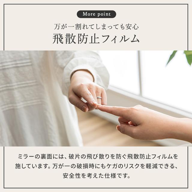 鏡 スタンドミラー 姿見 全身鏡 おしゃれ 長方形 60x160cm Alma(アルマ) 2色対応 ミラー 全身ミラー かがみ 壁掛け 立て掛け 大型 軽量 薄型 木製 強化ガラス 割れない 玄関 リビング 一人暮らし_9