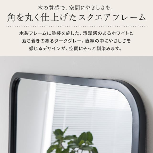 鏡 スタンドミラー 姿見 全身鏡 おしゃれ 長方形 60x160cm Alma(アルマ) 2色対応 ミラー 全身ミラー かがみ 壁掛け 立て掛け 大型 軽量 薄型 木製 強化ガラス 割れない 玄関 リビング 一人暮らし_11