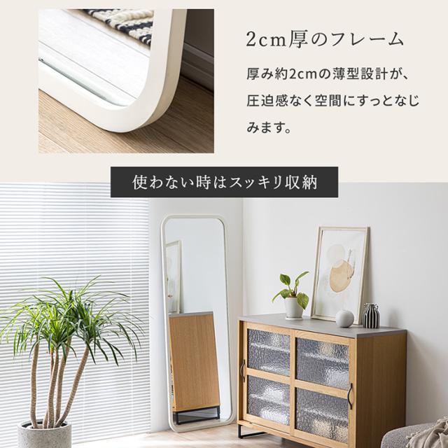 鏡 スタンドミラー 姿見 全身鏡 おしゃれ 長方形 60x160cm Alma(アルマ) 2色対応 ミラー 全身ミラー かがみ 壁掛け 立て掛け 大型 軽量 薄型 木製 強化ガラス 割れない 玄関 リビング 一人暮らし_12