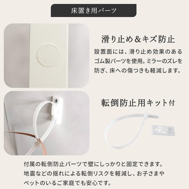 鏡 スタンドミラー 姿見 全身鏡 おしゃれ 長方形 60x160cm Alma(アルマ) 2色対応 ミラー 全身ミラー かがみ 壁掛け 立て掛け 大型 軽量 薄型 木製 強化ガラス 割れない 玄関 リビング 一人暮らし_14
