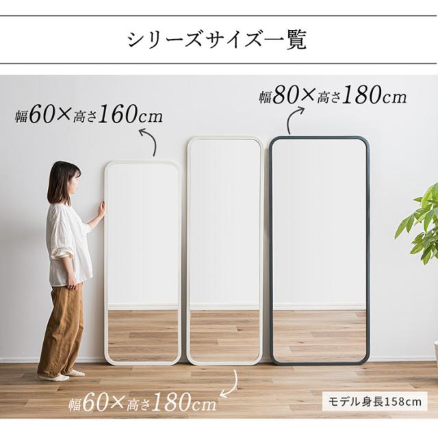 鏡 スタンドミラー 姿見 全身鏡 おしゃれ 長方形 60x160cm Alma(アルマ) 2色対応 ミラー 全身ミラー かがみ 壁掛け 立て掛け 大型 軽量 薄型 木製 強化ガラス 割れない 玄関 リビング 一人暮らし_18