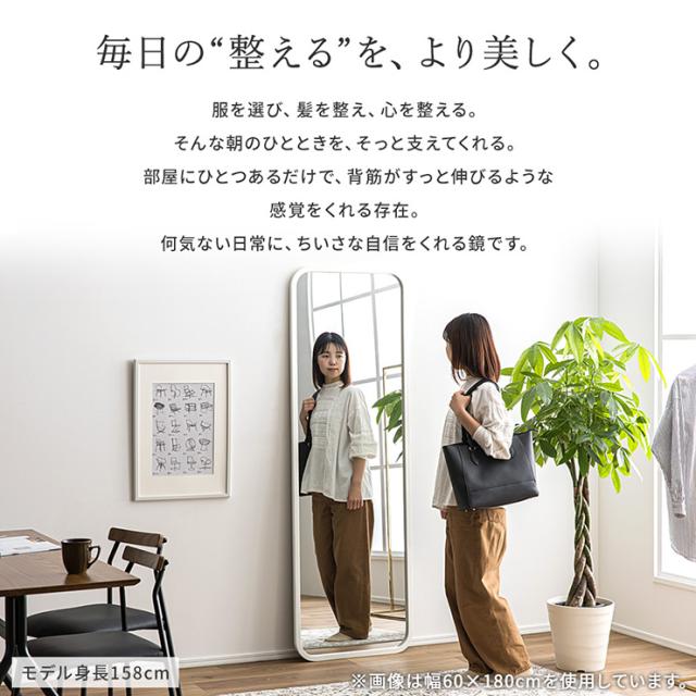 鏡 スタンドミラー 姿見 全身鏡 おしゃれ 長方形 80x180cm Alma(アルマ) 2色対応 ミラー 全身ミラー かがみ 壁掛け 立て掛け 大型 軽量 薄型 木製 強化ガラス 割れない 玄関 リビング 一人暮らし_3