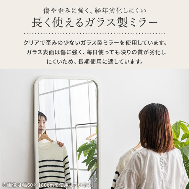 鏡 スタンドミラー 姿見 全身鏡 おしゃれ 長方形 80x180cm Alma(アルマ) 2色対応 ミラー 全身ミラー かがみ 壁掛け 立て掛け 大型 軽量 薄型 木製 強化ガラス 割れない 玄関 リビング 一人暮らし_7