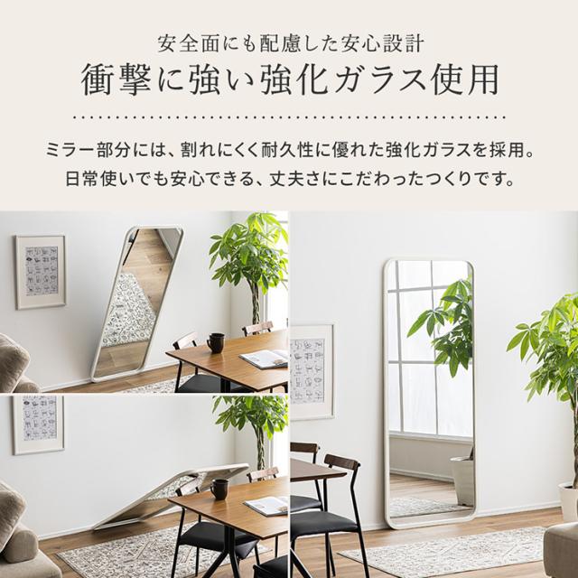 鏡 スタンドミラー 姿見 全身鏡 おしゃれ 長方形 80x180cm Alma(アルマ) 2色対応 ミラー 全身ミラー かがみ 壁掛け 立て掛け 大型 軽量 薄型 木製 強化ガラス 割れない 玄関 リビング 一人暮らし_8