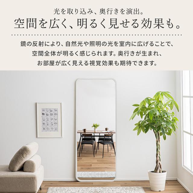 鏡 スタンドミラー 姿見 全身鏡 おしゃれ 長方形 80x180cm Alma(アルマ) 2色対応 ミラー 全身ミラー かがみ 壁掛け 立て掛け 大型 軽量 薄型 木製 強化ガラス 割れない 玄関 リビング 一人暮らし_10