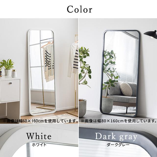 鏡 スタンドミラー 姿見 全身鏡 おしゃれ 長方形 80x180cm Alma(アルマ) 2色対応 ミラー 全身ミラー かがみ 壁掛け 立て掛け 大型 軽量 薄型 木製 強化ガラス 割れない 玄関 リビング 一人暮らし_2