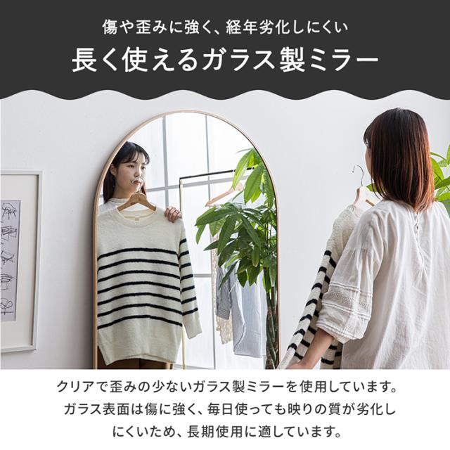 鏡 スタンドミラー 姿見 全身鏡 おしゃれ アーチ型 80x160cm Front(フロント) 5色対応 ミラー 全身ミラー かがみ 壁掛け 立て掛け 大型 軽量 薄型 アルミ製 強化ガラス 割れない 玄関 リビング 北欧_9