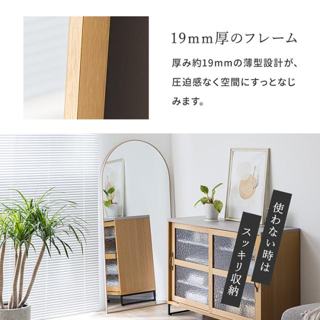 鏡 スタンドミラー 姿見 全身鏡 おしゃれ アーチ型 80x160cm Front(フロント) 5色対応 ミラー 全身ミラー かがみ 壁掛け 立て掛け 大型 軽量 薄型 アルミ製 強化ガラス 割れない 玄関 リビング 北欧_14