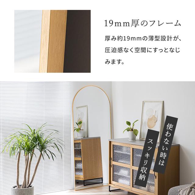 鏡 スタンドミラー 姿見 全身鏡 おしゃれ アーチ型 80x180cm Front(フロント) 5色対応 ミラー 全身ミラー かがみ 壁掛け 立て掛け 大型 軽量 薄型 アルミ製 強化ガラス 割れない 玄関 リビング 北欧_14