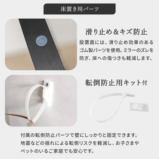 鏡 スタンドミラー 姿見 全身鏡 おしゃれ アーチ型 80x180cm Front(フロント) 5色対応 ミラー 全身ミラー かがみ 壁掛け 立て掛け 大型 軽量 薄型 アルミ製 強化ガラス 割れない 玄関 リビング 北欧_16