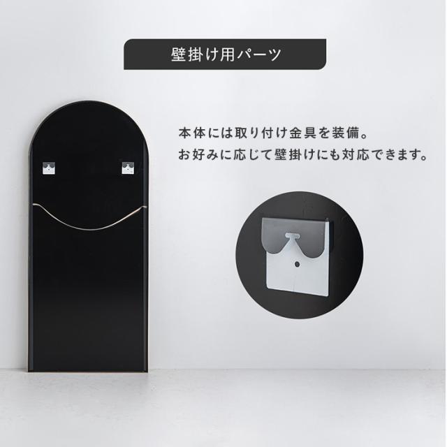 鏡 スタンドミラー 姿見 全身鏡 おしゃれ アーチ型 80x180cm Front(フロント) 5色対応 ミラー 全身ミラー かがみ 壁掛け 立て掛け 大型 軽量 薄型 アルミ製 強化ガラス 割れない 玄関 リビング 北欧_17
