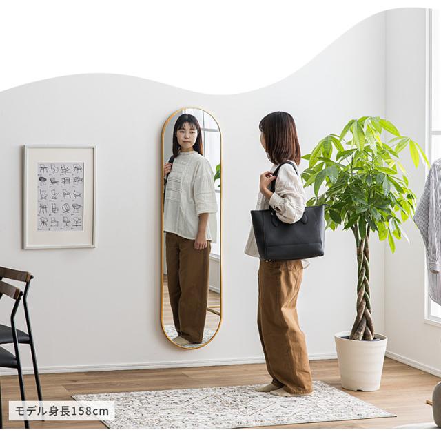 鏡 スタンドミラー 姿見 全身鏡 おしゃれ 形 40x150cm Front(フロント) 5色対応 ミラー 全身ミラー かがみ 壁掛け 立て掛け 大型 軽量 薄型 アルミ製 強化ガラス 割れない 玄関 リビング 北欧