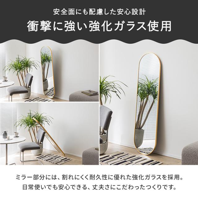 鏡 スタンドミラー 姿見 全身鏡 おしゃれ 形 40x150cm Front(フロント) 5色対応 ミラー 全身ミラー かがみ 壁掛け 立て掛け 大型 軽量 薄型 アルミ製 強化ガラス 割れない 玄関 リビング 北欧