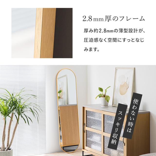 鏡 スタンドミラー 姿見 全身鏡 おしゃれ 形 40x150cm Front(フロント) 5色対応 ミラー 全身ミラー かがみ 壁掛け 立て掛け 大型 軽量 薄型 アルミ製 強化ガラス 割れない 玄関 リビング 北欧