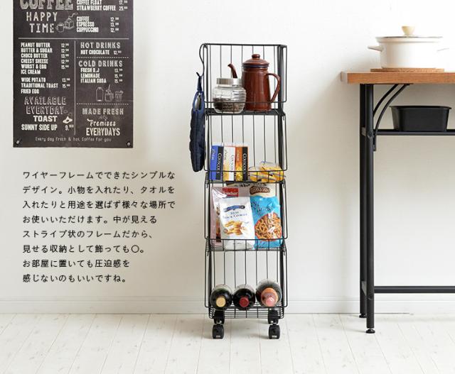 キャスター付きスタッキングワゴン 4D 洗面所 ランドリー サニタリー