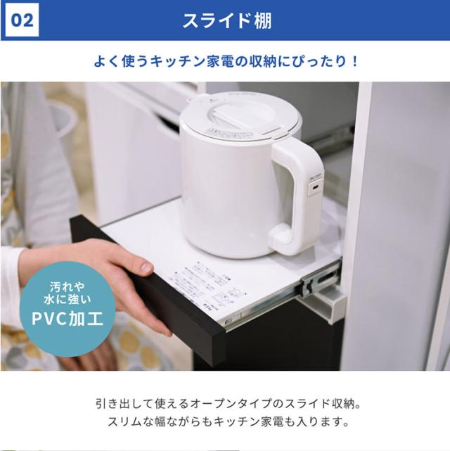 【コンセント・キャスター付き】隙間ミニキッチンシリーズ 家電ラック ロータイプ 幅30cm FKC-0004 2色対応 キッチン収納 キッチン レンジワゴン おしゃれ シンプル 収納棚 食器棚 炊飯器台 炊飯ジャー収納_10