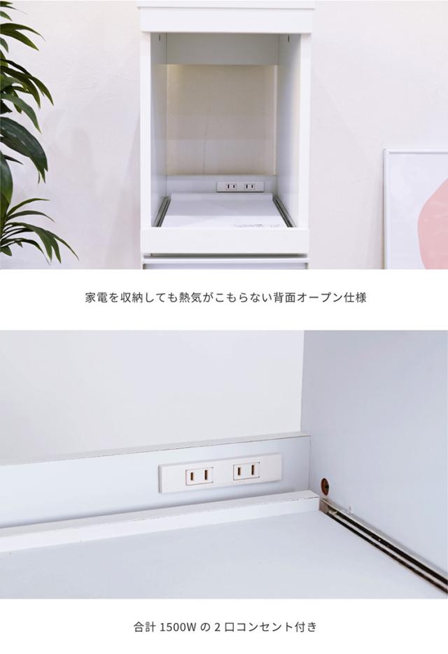 【コンセント・キャスター付き】隙間ミニキッチンシリーズ 家電ラック ロータイプ 幅30cm FKC-0004 2色対応 キッチン収納 キッチン レンジワゴン おしゃれ シンプル 収納棚 食器棚 炊飯器台 炊飯ジャー収納_12