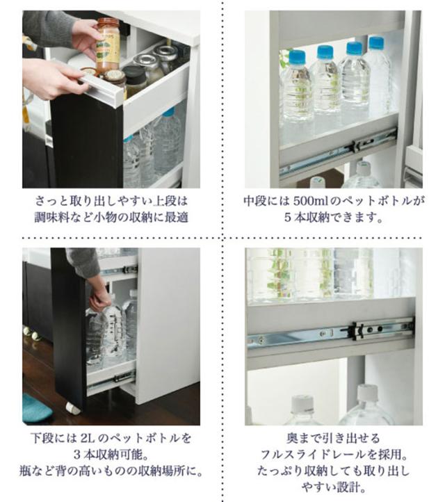 隙間ミニキッチンシリーズ ストッカー 幅18cm FKC-0006 2色対応 キッチン収納 キッチン おしゃれ シンプル 収納棚 ワインラック ボトルラック 調味料入れ ラック_8