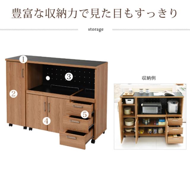 【キャスター・コンセント付き】keittio(ケイッティオ) キッチンカウンター レンジ収納 FAP-0030SET 幅120cm キッチン 台所 ラック 棚 食器 キッチンラック ロータイプ おしゃれ スリム キャビネット ストック収納 パーティション_7