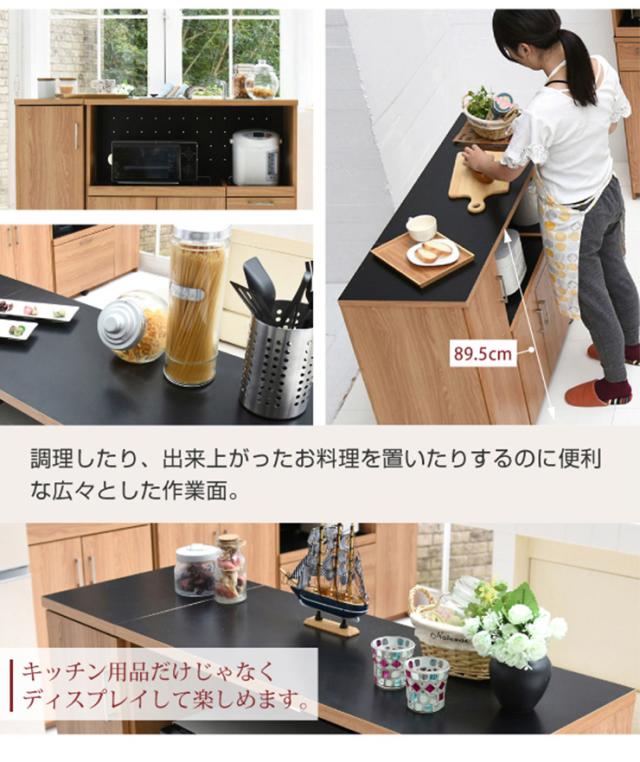 【キャスター・コンセント付き】keittio(ケイッティオ) キッチンカウンター レンジ収納 FAP-0030SET 幅120cm キッチン 台所 ラック 棚 食器 キッチンラック ロータイプ おしゃれ スリム キャビネット ストック収納 パーティション_9
