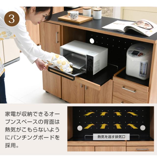 【キャスター・コンセント付き】keittio(ケイッティオ) キッチンカウンター レンジ収納 FAP-0030SET 幅120cm キッチン 台所 ラック 棚 食器 キッチンラック ロータイプ おしゃれ スリム キャビネット ストック収納 パーティション_11