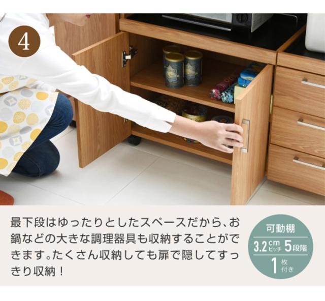 【キャスター・コンセント付き】keittio(ケイッティオ) キッチンカウンター レンジ収納 FAP-0030SET 幅120cm キッチン 台所 ラック 棚 食器 キッチンラック ロータイプ おしゃれ スリム キャビネット ストック収納 パーティション_12