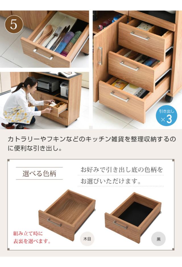【キャスター・コンセント付き】keittio(ケイッティオ) キッチンカウンター レンジ収納 FAP-0030SET 幅120cm キッチン 台所 ラック 棚 食器 キッチンラック ロータイプ おしゃれ スリム キャビネット ストック収納 パーティション_13