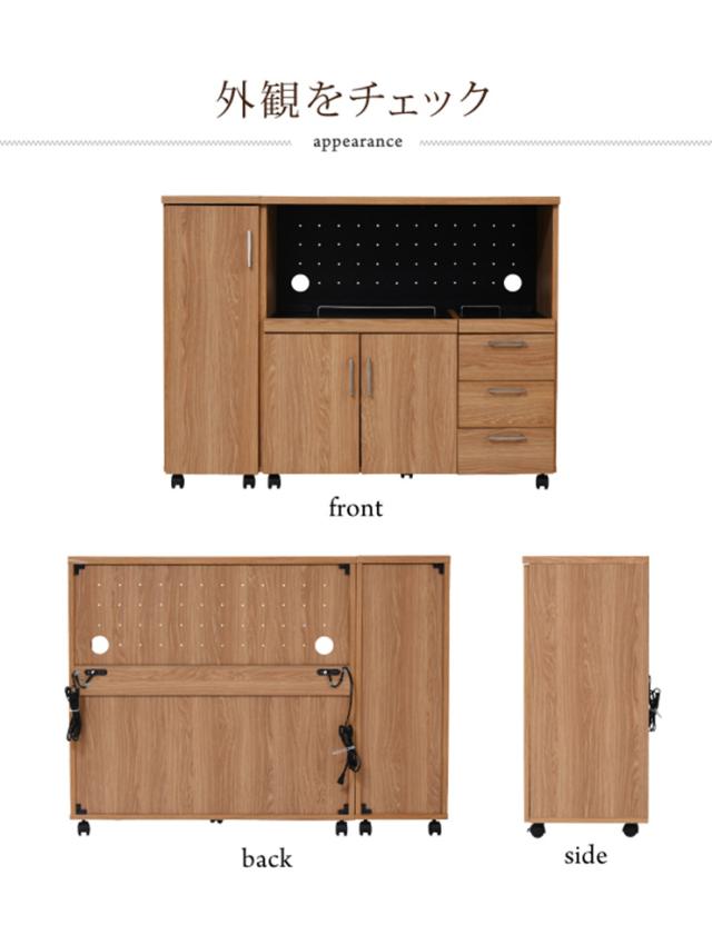 【キャスター・コンセント付き】keittio(ケイッティオ) キッチンカウンター レンジ収納 FAP-0030SET 幅120cm キッチン 台所 ラック 棚 食器 キッチンラック ロータイプ おしゃれ スリム キャビネット ストック収納 パーティション_14