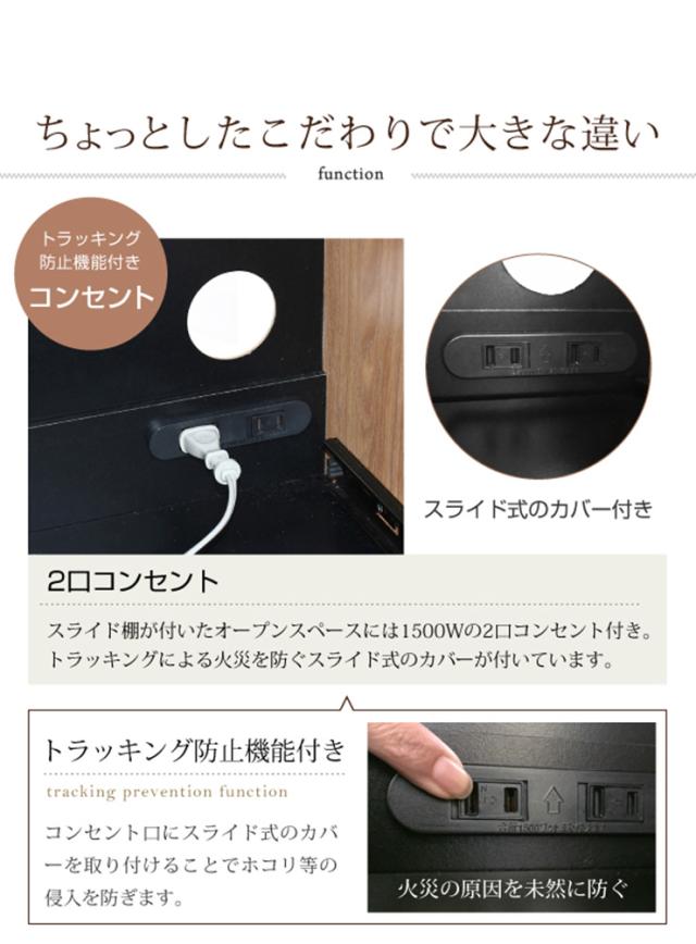 【キャスター・コンセント付き】keittio(ケイッティオ) キッチンカウンター レンジ収納 FAP-0030SET 幅120cm キッチン 台所 ラック 棚 食器 キッチンラック ロータイプ おしゃれ スリム キャビネット ストック収納 パーティション_15