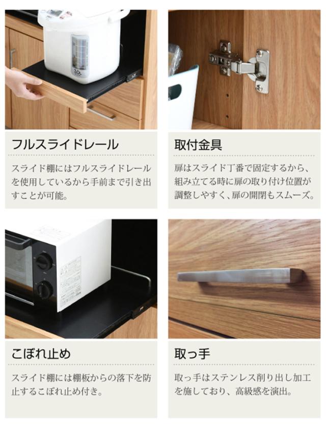 【キャスター・コンセント付き】keittio(ケイッティオ) キッチンカウンター レンジ収納 FAP-0030SET 幅120cm キッチン 台所 ラック 棚 食器 キッチンラック ロータイプ おしゃれ スリム キャビネット ストック収納 パーティション_16
