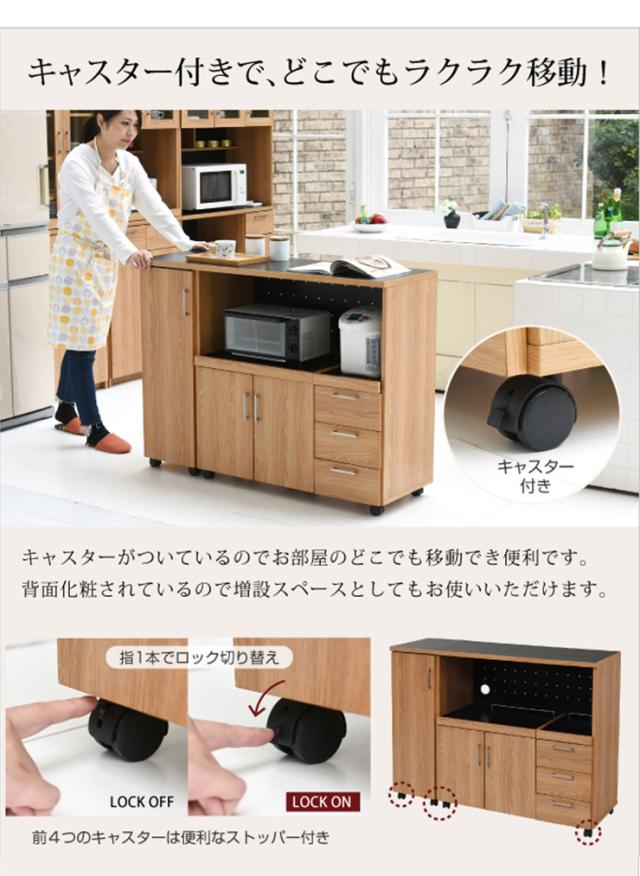 【キャスター・コンセント付き】keittio(ケイッティオ) キッチンカウンター レンジ収納 FAP-0030SET 幅120cm キッチン 台所 ラック 棚 食器 キッチンラック ロータイプ おしゃれ スリム キャビネット ストック収納 パーティション_17