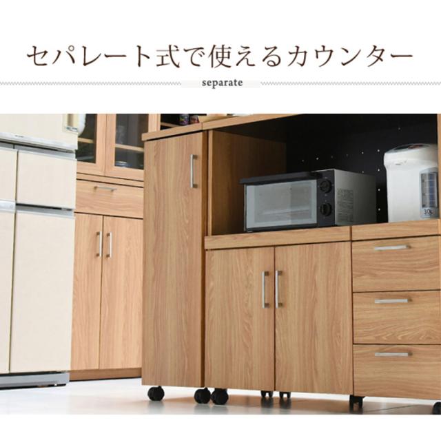 【キャスター・コンセント付き】keittio(ケイッティオ) キッチンカウンター レンジ収納 FAP-0030SET 幅120cm キッチン 台所 ラック 棚 食器 キッチンラック ロータイプ おしゃれ スリム キャビネット ストック収納 パーティション_18