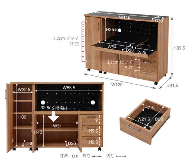 【キャスター・コンセント付き】keittio(ケイッティオ) キッチンカウンター レンジ収納 FAP-0030SET 幅120cm キッチン 台所 ラック 棚 食器 キッチンラック ロータイプ おしゃれ スリム キャビネット ストック収納 パーティション_1