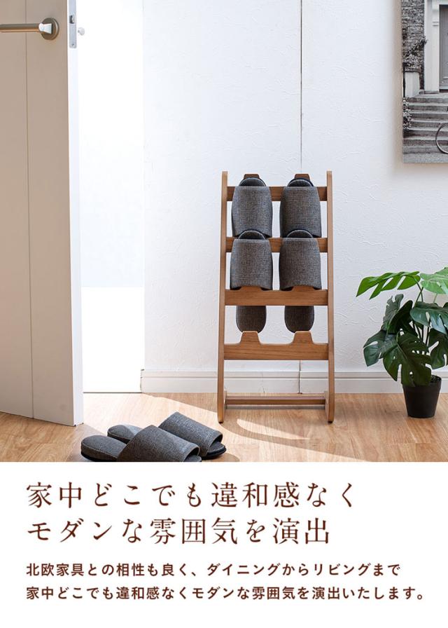 スリッパラック ナチュラル 600 x 267 x 240mm北欧雑貨