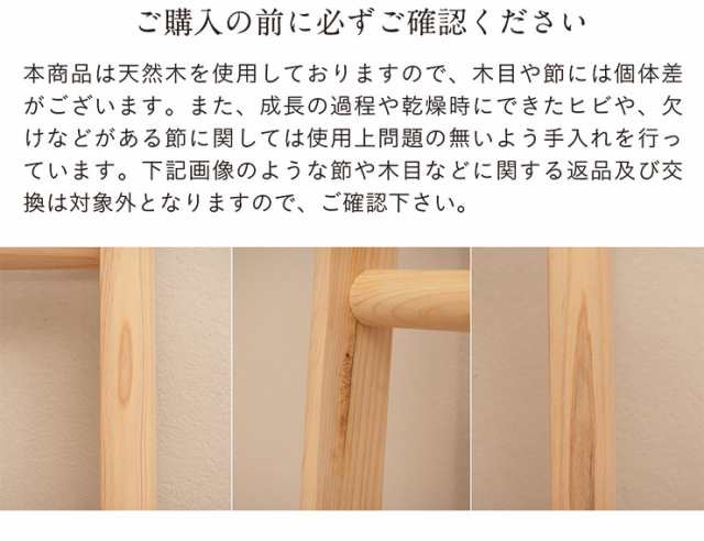 割引クーポン配布中】[日本製/完成品/国産ひのき使用] Hinoki Wood