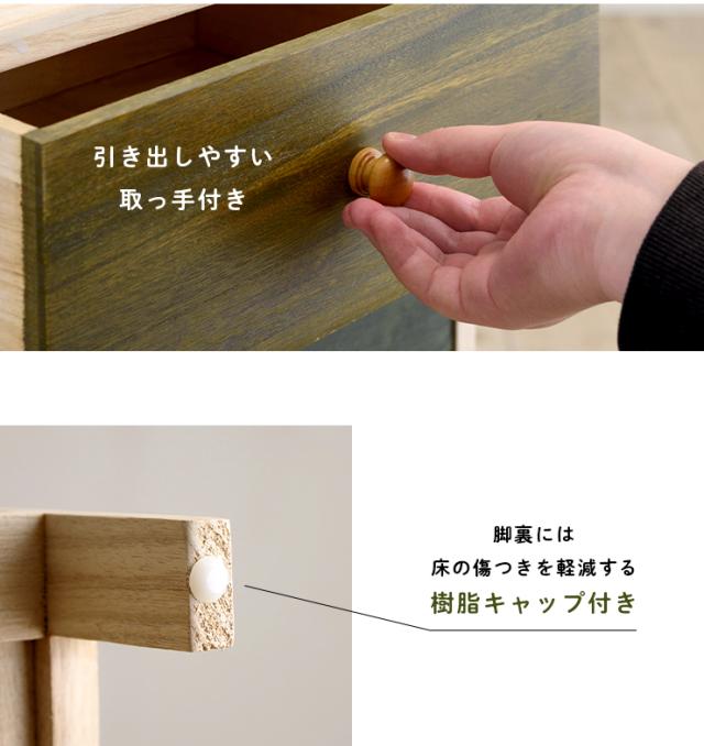 【完成品/天板タイル仕様】桐製 マルチカラフル 3段ボックス SHINKUE(シンクエ) チェスト シェルフ 収納チェスト ウッドチェスト 天然木 木製 桐 桐箪笥 キッチン リビング 脱衣室 棚