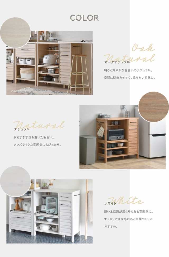 LAFIKA(ラフィカ) レンジボード ロータイプ 3色対応 LF90-90L キッチン