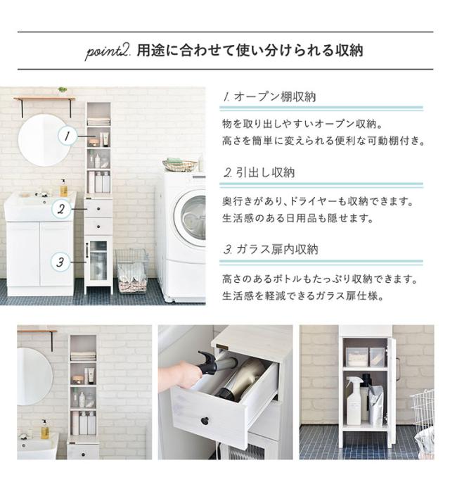 隙間収納ラック DOLLY(ドリー) スリムラック 幅25cm 3色対応 収納 キッチン 収納家具 台所 ラック 棚 食器 キッチン収納 キッチンラック ハイタイプ おしゃれ モダン 木製 キャビネット ストック ストック収納の通販は