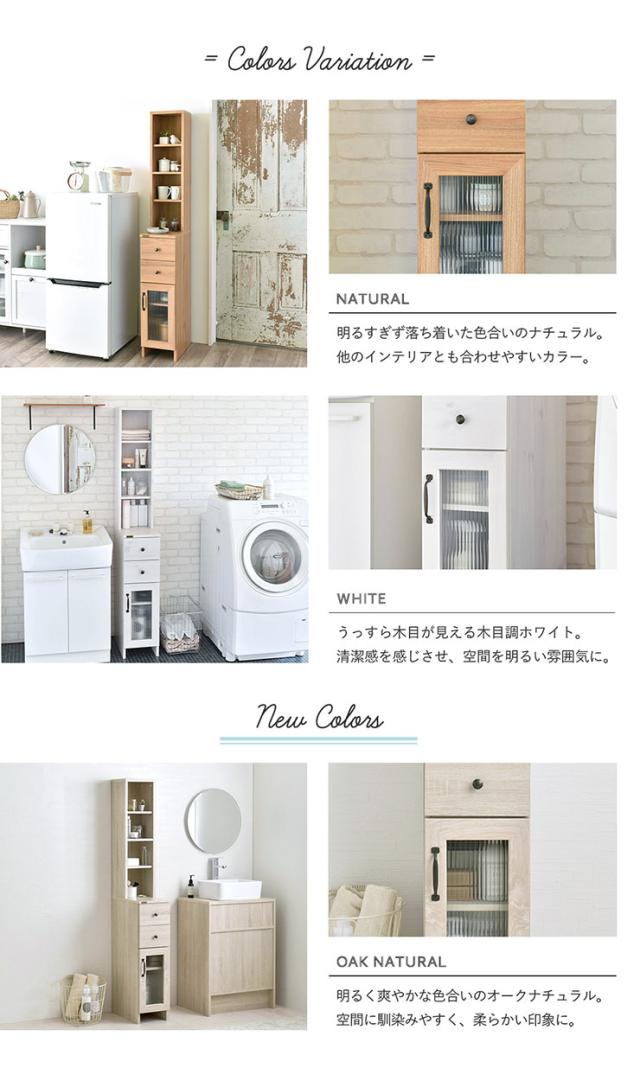 隙間収納ラック DOLLY(ドリー) スリムラック 幅25cm 3色対応 収納 キッチン 収納家具 台所 ラック 棚 食器 キッチン収納 キッチンラック ハイタイプ おしゃれ モダン 木製 キャビネット ストック ストック収納の通販は