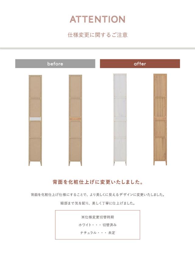 隙間収納ラック DOLLY(ドリー) スリムラック 幅25cm 3色対応 収納 キッチン 収納家具 台所 ラック 棚 食器 キッチン収納 キッチンラック ハイタイプ おしゃれ モダン 木製 キャビネット ストック ストック収納の通販は