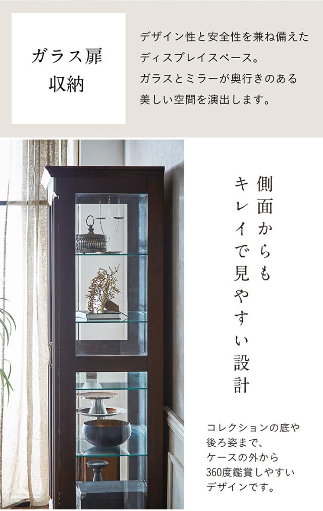 【搬入・組立設置付き/完成品】コレクションケース コレクションラック コレクションボード 幅80cm LEDライト 日本製 ハイタイプ 大型 ディスプレイラック ガラスケース お酒 スニーカー おもちゃ おしゃれ Burbon(バーボン)_8