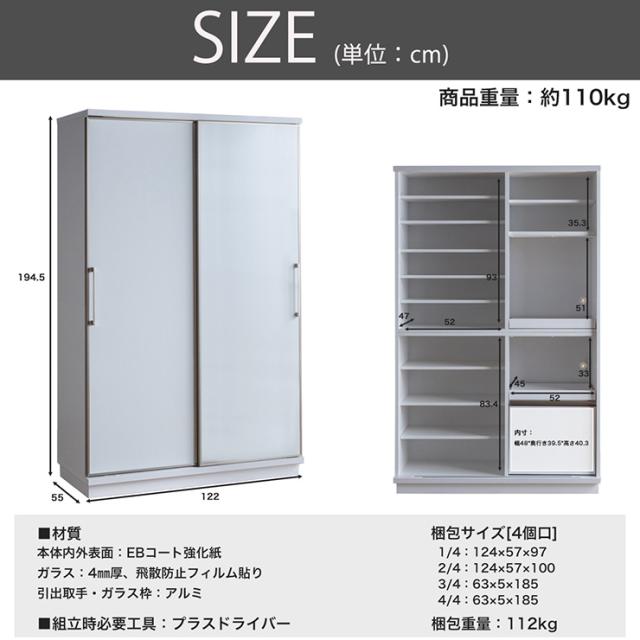 【搬入・組立設置付き】国産 扉付きキッチンボード 幅122cm キッチン収納 キッチンラック 食器棚 食器収納 レンジ台 ダイニングボード カップボード 木製 ガラス 台所 おしゃれ 扉付き モイス加工_1