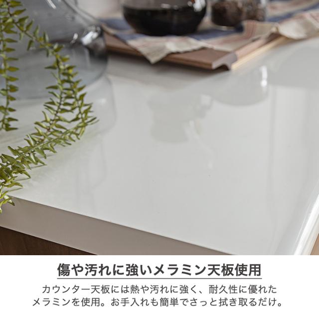 【搬入・組立設置付き】日本製 キッチンカウンター 幅140cm 2色対応 完成品 キッチン収納 キッチンラック 食器棚 レンジ収納 レンジ台 キッチンボード カップボード モイス 木製 台所 おしゃれ スリム 扉付き 木製 鏡面_8