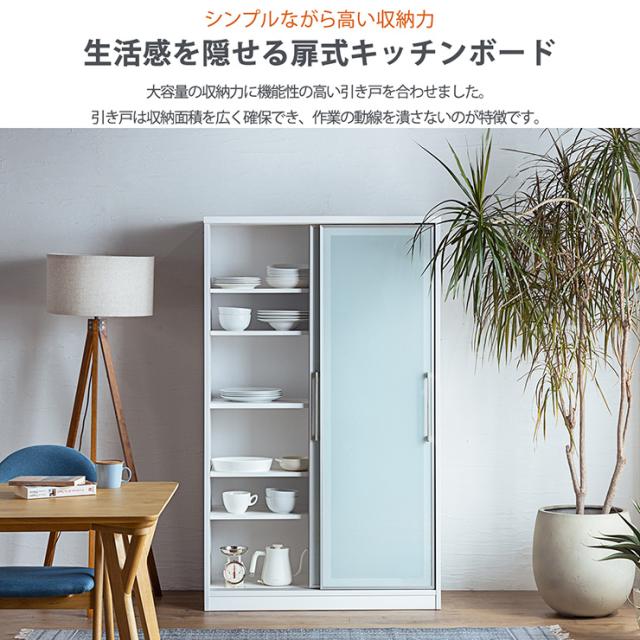 【搬入・組立設置付き】国産 キッチンボード 幅100cm 完成品 キッチン収納 キッチンラック 食器棚 食器収納 レンジ台 ダイニングボード カップボード 木製 ガラス 台所 おしゃれ 扉付き_3