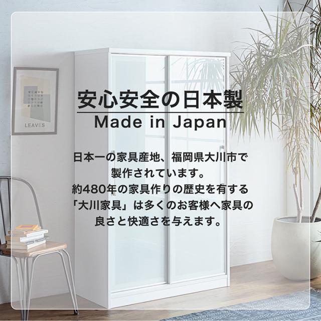 【搬入・組立設置付き】国産 キッチンボード 幅100cm 完成品 キッチン収納 キッチンラック 食器棚 食器収納 レンジ台 ダイニングボード カップボード 木製 ガラス 台所 おしゃれ 扉付き_5