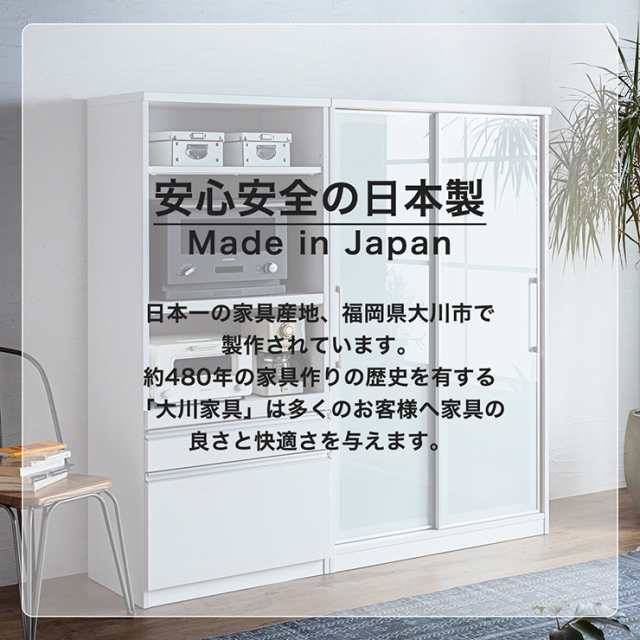 搬入・組立設置付き】日本製 キッチンボード 幅70cm 完成品 搬入・組立設置付き】日本製 キッチンボード 幅70cm 完成品