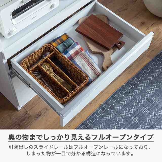 搬入・組立設置付き】日本製 キッチンボード 幅70cm 完成品 キッチン収納 キッチンラック 食器棚 食器収納 レンジ台 ダイニングボード カップボード  スリム モイス 木製 台所 おしゃれ 引き出しの通販はau PAY マーケット - スーパーカグ | au PAY マーケット－通販サイト