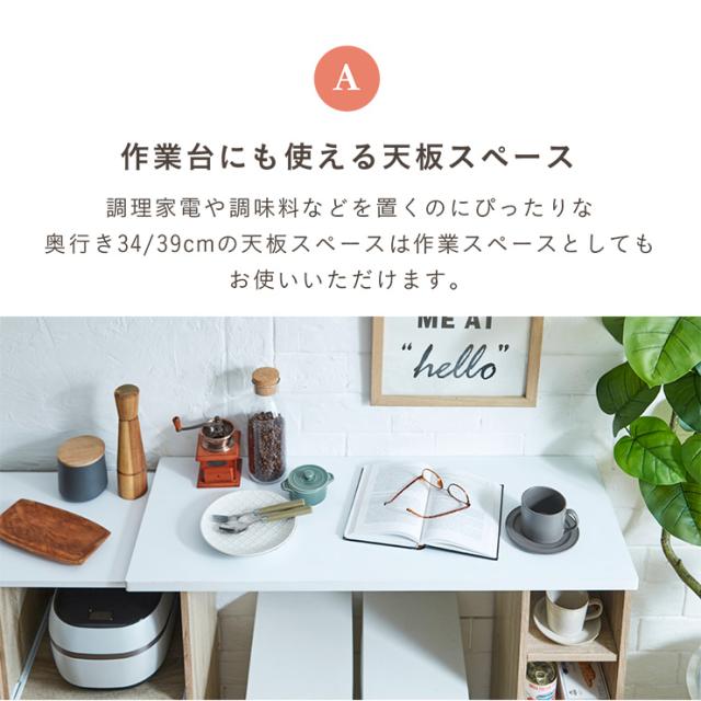 伸長式キッチンカウンター キッチンカウンター 伸縮 収納 キッチン