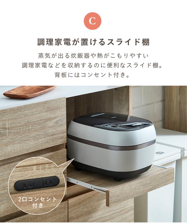 伸長式キッチンカウンター キッチンカウンター 伸縮 収納 キッチン